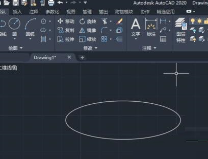 AutoCAD2020绘制椭圆的教程方法截图