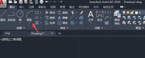 AutoCAD2020绘制圆弧角度的具体操作方法截图