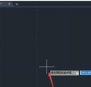 AutoCAD2020绘制圆弧角度的具体操作方法截图