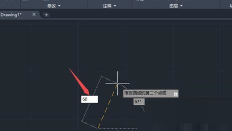 AutoCAD2020绘制圆弧角度的具体操作方法截图