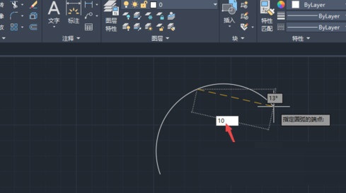 AutoCAD2020绘制圆弧角度的具体操作方法截图