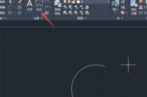 AutoCAD2020绘制圆弧角度的具体操作方法截图