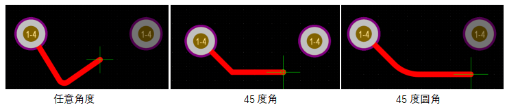 Altium Designer 交互式布线工具