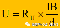 基于ANSYS的霍尔效应的仿真分析