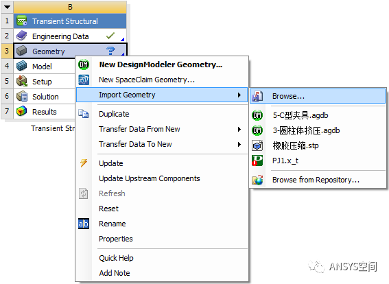 ANSYS Workbench轮-轨接触有限元分析