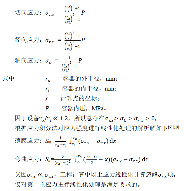 基于ANSYS的油水分离器优化设计