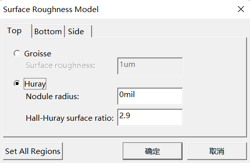 仿真技巧 | Ansys HFSS 3D Layout中设置边界条件的方法