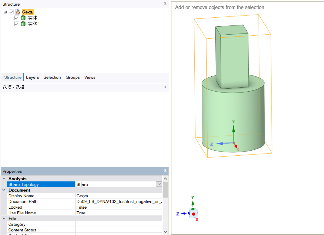 ANSYS LS-DYNA常见问题：行列式为负或零问题