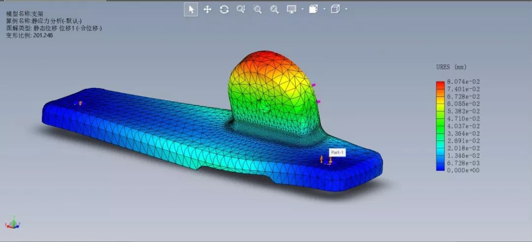 基于某零件静强度条件下 SOLIDWORKS Simulation 与 ANSYS对比分析