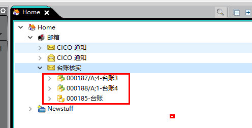 TC中如何通过信封发送数据