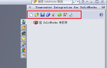 TC与solidworks集成接口客户端程序崩溃