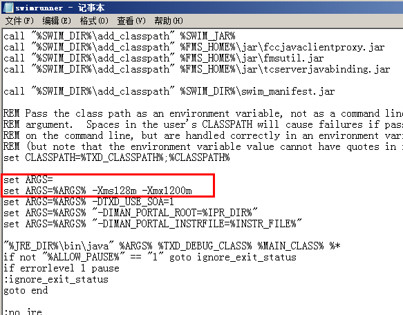 TC与solidworks集成接口客户端程序崩溃