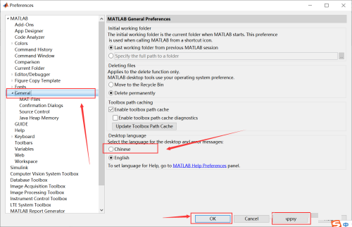 matlab怎么改成中文？matlab改成中文方法截图