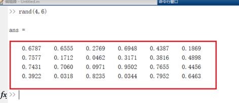 Matlab生成随机矩阵的详细方法截图