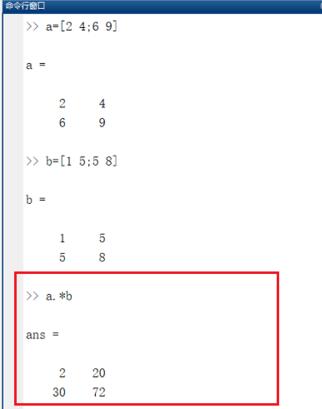 Matlab求矩阵的乘积的操作方法截图