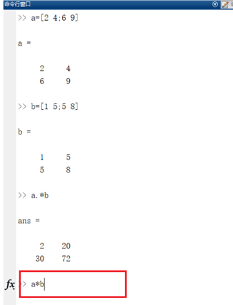 Matlab求矩阵的乘积的操作方法截图