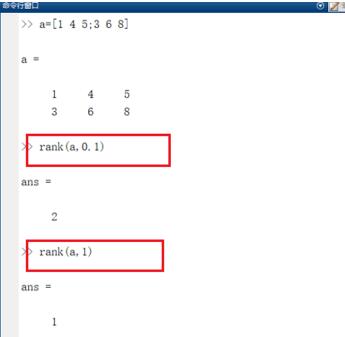 Matlab求矩阵的秩的操作步骤截图