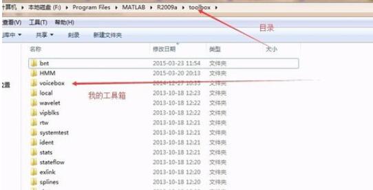 Matlab添加工具箱的操作流程方法截图