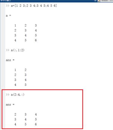 Matlab提取矩阵的某几行某几列的操作方法截图