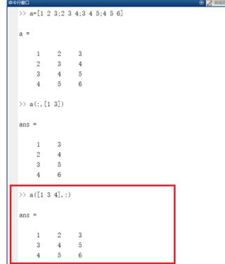 Matlab提取矩阵的某几行某几列的操作方法截图