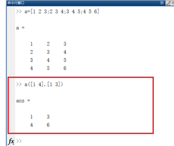 Matlab提取矩阵的某几行某几列的操作方法截图