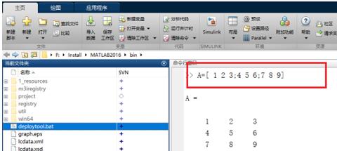 Matlab删除矩阵的某行某列形成新矩阵的操作方法截图