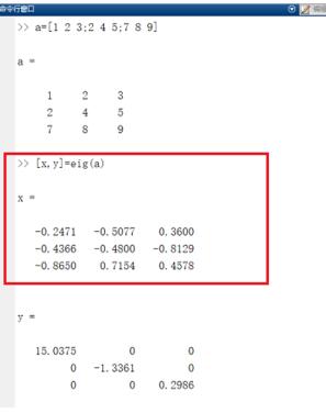 Matlab求矩阵的特征值和特征向量的详细方法截图