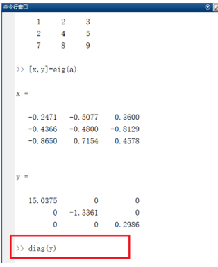 Matlab求矩阵的特征值和特征向量的详细方法截图
