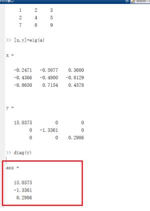Matlab求矩阵的特征值和特征向量的详细方法截图
