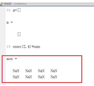 Matlab定义一个行数和列数确定的空矩阵的方法截图