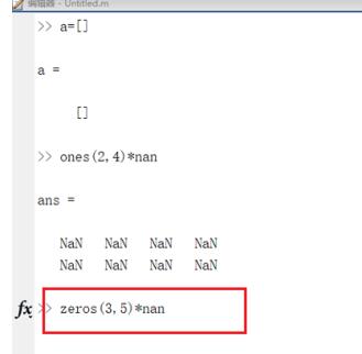 Matlab定义一个行数和列数确定的空矩阵的方法截图