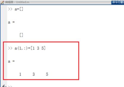 Matlab定义一个未知大小的数组的具体操作方法截图