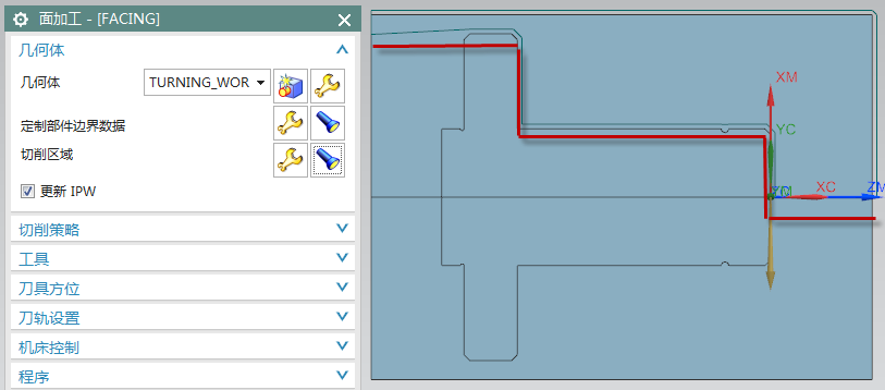 如何解决NX车削切削区域不正确