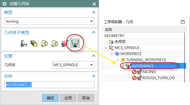 如何解决NX车削切削区域不正确