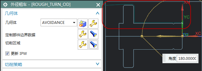 如何解决NX车削切削区域不正确