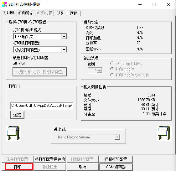 NX局部视图打印