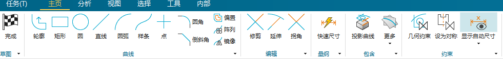 NX2206功能界面如何调整回旧版本界面