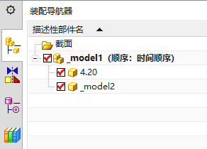 NX链接剖面PMI的处理方法