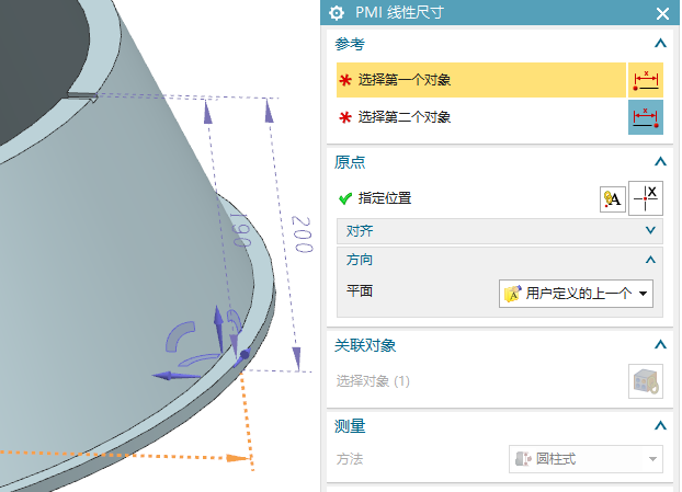 NX链接剖面PMI的处理方法