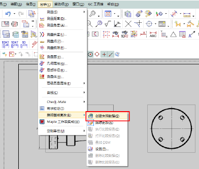 检查工程图变更