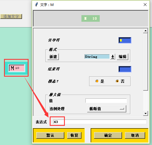 NX实现五轴机床自动锁轴一种简单的方法