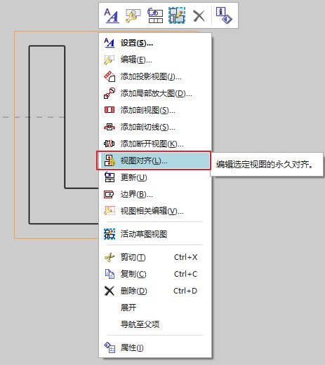 NX制图视图关联应用技巧