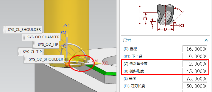 两种方式深度多刀倒角