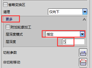 NX车床编程分层切断零件的方法