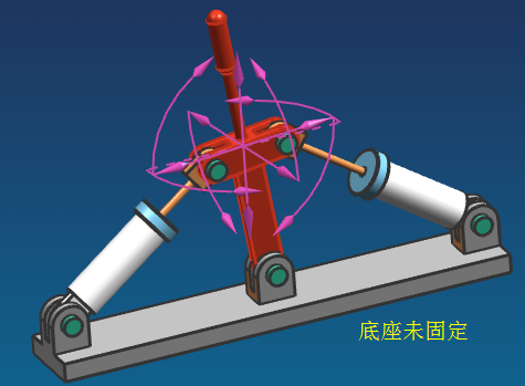 零件自由度显示问题