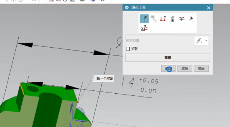 NX-剖视图PMI无法WAVE链接的解决方法