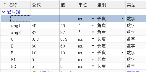 NX重用粘贴特征的定制