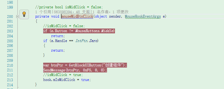 NX二次开发-SetAutoCommit函数补充说明