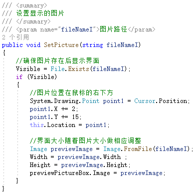 NX二次开发-WinForm定制NX树列表预览图功能