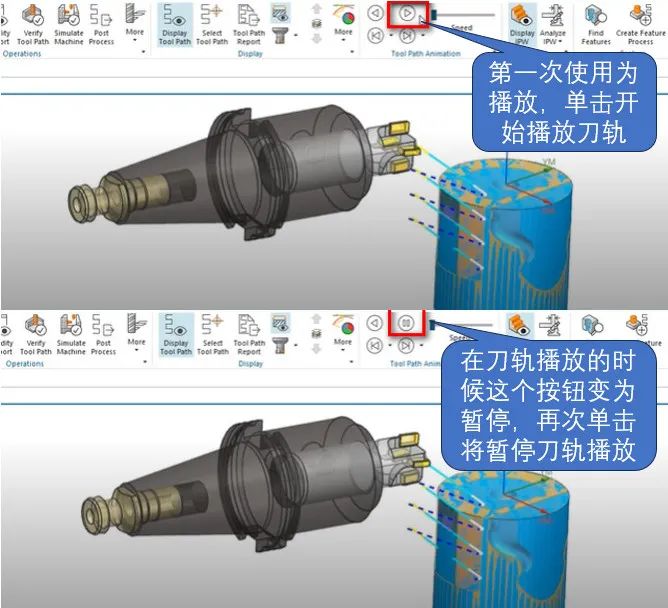 NX 2306CAM新功能介绍